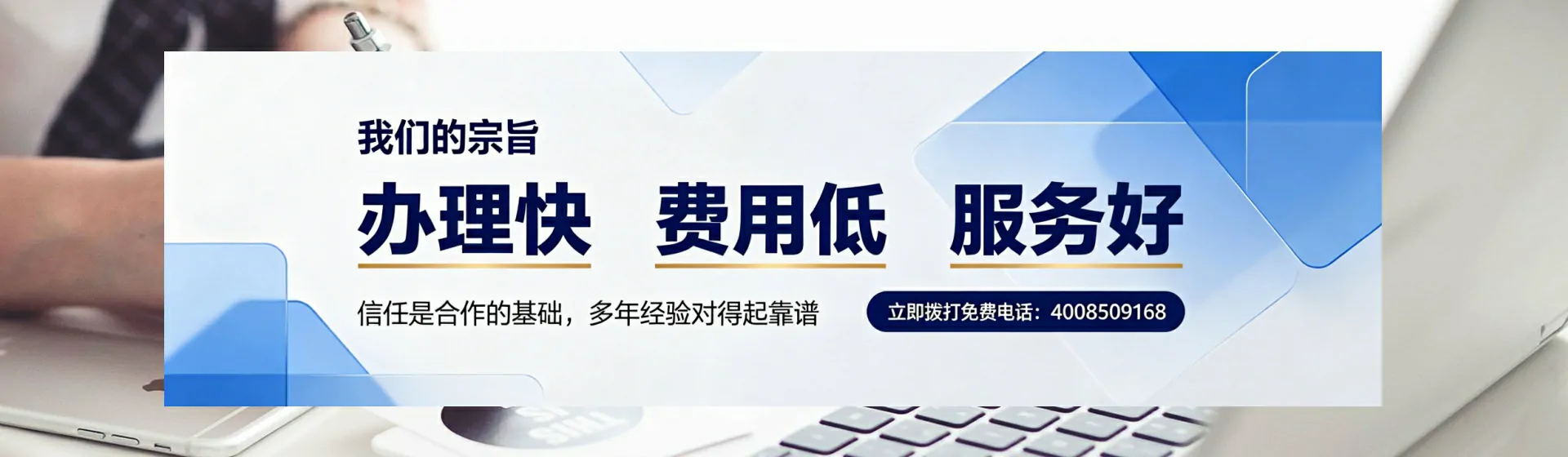 厦门分站首页横幅