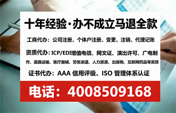 厦门办理<a href='https://www.tataigu.com/ '>医疗器械三类经营许可证</a>的实用指南:从需求到落地的完整经验分享