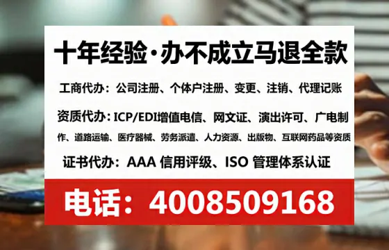 厦门办理<a href='https://www.tataigu.com/ '>互联网药品许可证</a>的用处、流程与实操经验分享