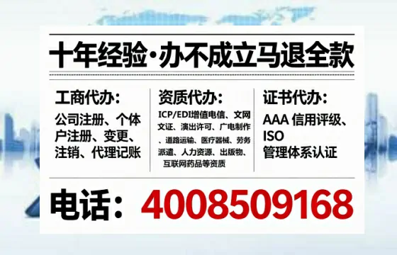 厦门办理<a href='https://www.tataigu.com/ '>培训机构办学许可证</a>的用处、流程与关键经验分享