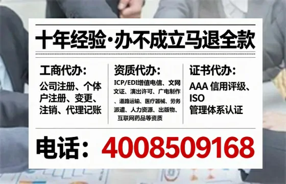 厦门<a href='https://www.tataigu.com/ '>公司注册</a>全流程详解:从零开始的实战经验分享