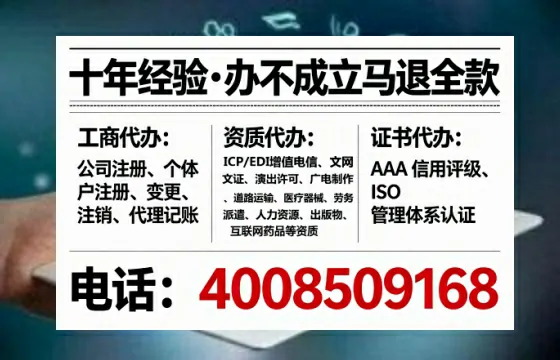 厦门办理<a href='https://www.tataigu.com/ '>拍卖许可证</a>的用处、流程与避坑指南