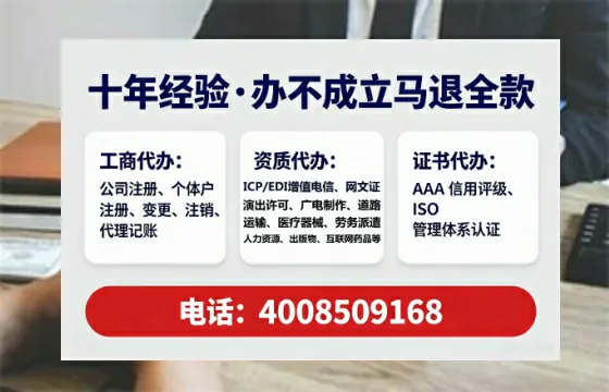 厦门办理<a href='https://www.tataigu.com/ '>互联网药品许可证</a>的用处、流程与实操经验分享