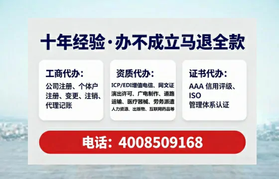 厦门办理<a href='https://www.tataigu.com/ '>药品经营许可证</a>的用处、流程与实用经验分享