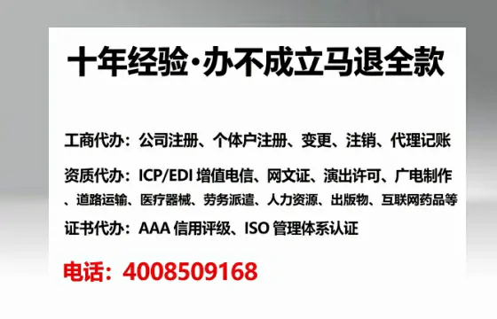 厦门办理<a href='https://www.tataigu.com/ '>人力资源许可证</a>的用处、流程与避坑指南