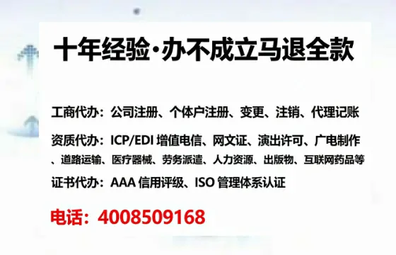 厦门<a href='https://www.tataigu.com/ '>公司注销</a>全流程详解:从准备到完成的亲身经历分享