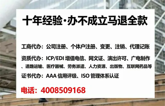 厦门办理<a href='https://www.tataigu.com/ '>培训机构办学许可证</a>的用处、流程与关键经验分享