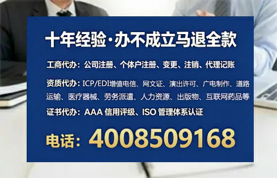 厦门办理<a href='https://www.tataigu.com/ '>网络文化经营许可证</a>:我的亲身经历与深度分享