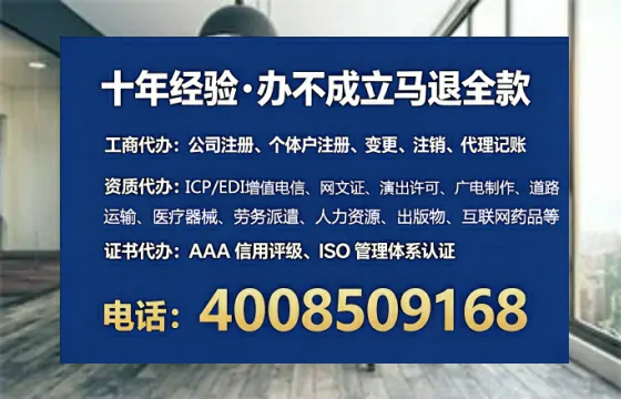 厦门办理<a href='https://www.tataigu.com/ '>医疗器械网络销售备案</a>:实操经验全分享,避坑指南来了