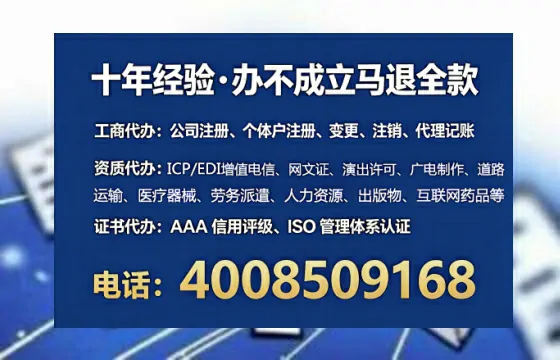 厦门办理<a href='https://www.tataigu.com/ '>药品经营许可证</a>的用处、流程与实用经验分享
