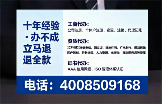 厦门<a href='https://www.tataigu.com/ '>广电短剧三件套</a>办理全解析:用途、流程与高效服务指南