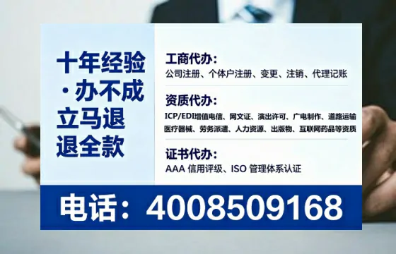 厦门办理<a href='https://www.tataigu.com/ '>拍卖许可证</a>的用处、流程与避坑指南