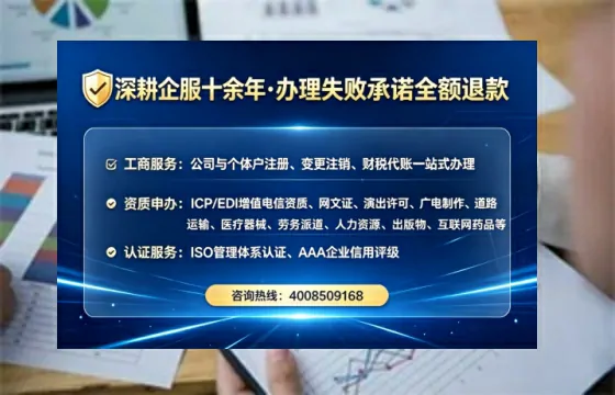 厦门办理广播电视节目制作许可证的用处、流程与实操经验分享