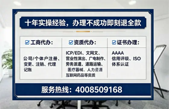 厦门<a href='https://www.tataigu.com/ '>广电短剧三件套</a>办理全解析:用途、流程与高效服务指南