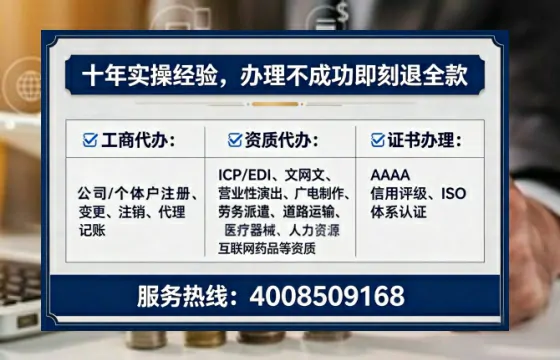 厦门办理<a href='https://www.tataigu.com/ '>医疗器械三类经营许可证</a>的实用指南:从需求到落地的完整经验分享