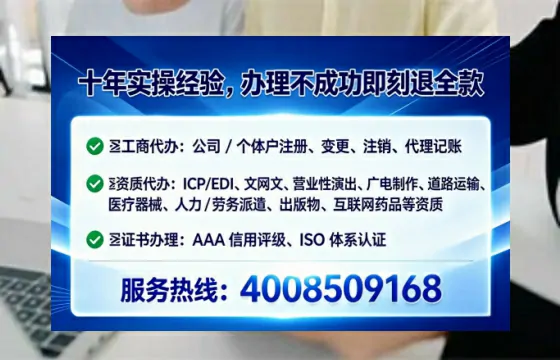厦门<a href='https://www.tataigu.com/ '>公司注册</a>全流程详解:从零开始的实战经验分享