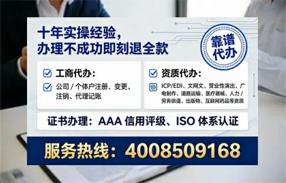 厦门办理<a href='https://www.tataigu.com/ '>人力资源许可证</a>的用处、流程与避坑指南