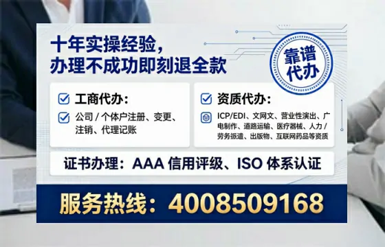 厦门办理EDI<a href='https://www.tataigu.com/ '>增值电信许可证</a>的用处、流程与费用详解