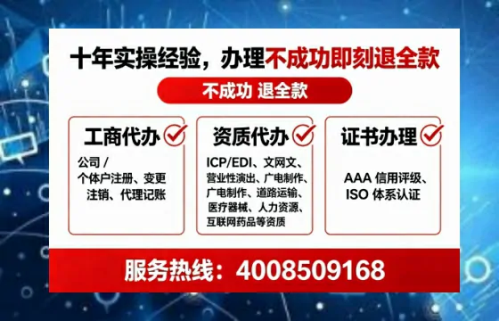 厦门办理<a href='https://www.tataigu.com/ '>劳务派遣许可证</a>的用处、流程与实用经验分享