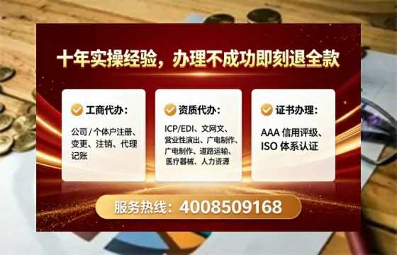 厦门个体户注销全流程详解:从准备到完成的实用经验分享