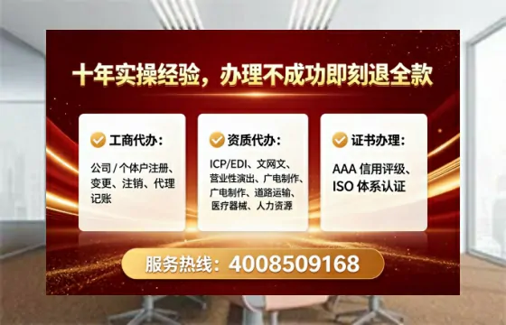 厦门办理<a href='https://www.tataigu.com/ '>网络文化经营许可证</a>:我的亲身经历与深度分享