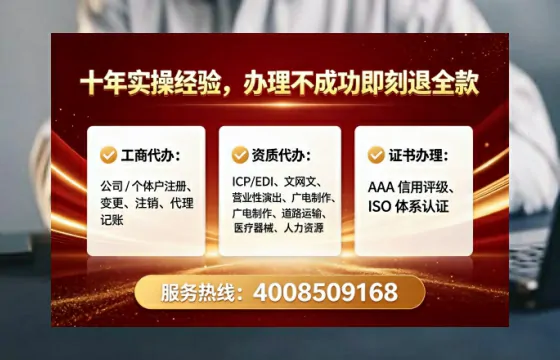 厦门办理广播电视节目制作许可证的用处、流程与实操经验分享