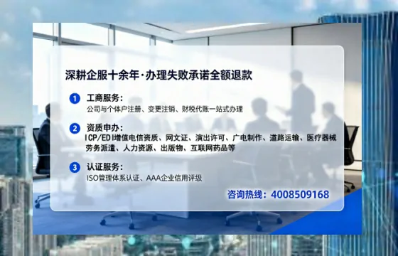 厦门办理<a href='https://www.tataigu.com/ '>劳务派遣许可证</a>的用处、流程与实用经验分享
