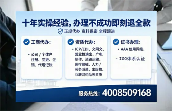 厦门办理ICP<a href='https://www.tataigu.com/ '>增值电信许可证</a>的用途、流程与成本解析