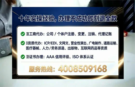厦门个体户注销全流程详解:从准备到完成的实用经验分享
